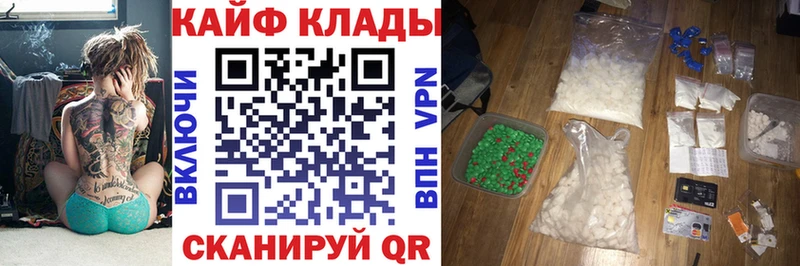 Сколько стоит Лениногорск КОКАИН  мега tor  ГАШИШ  Alpha PVP 