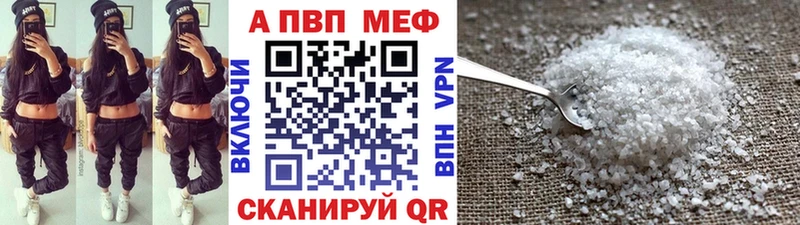 Alpha PVP Соль  Лениногорск 