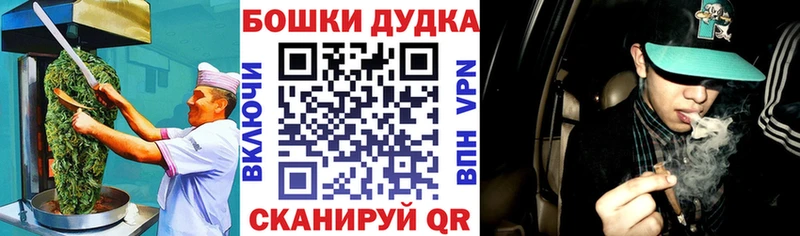 Еда ТГК марихуана  hydra вход  Лениногорск  закладки 