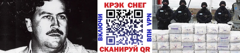 COCAIN Боливия  цены наркотик  Лениногорск 