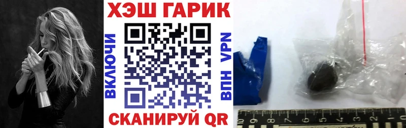 сколько стоит Лениногорск ГАШ Premium