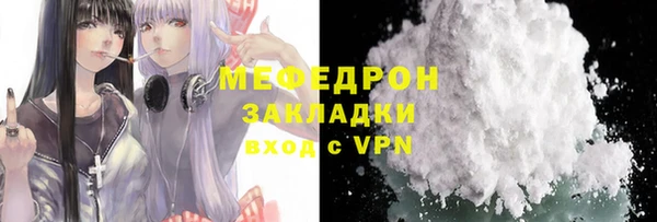 ALPHA PVP Армянск