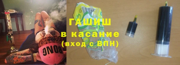 ALPHA PVP Армянск