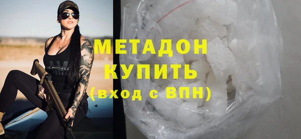 ALPHA PVP Армянск