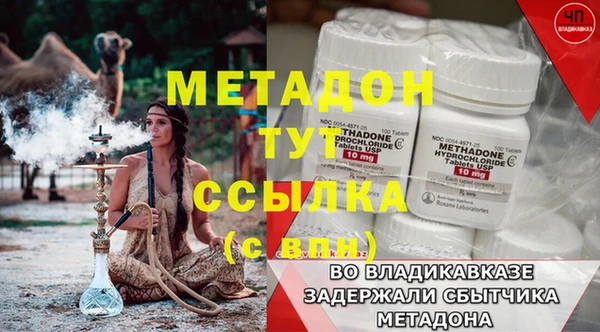 кокс Арсеньев