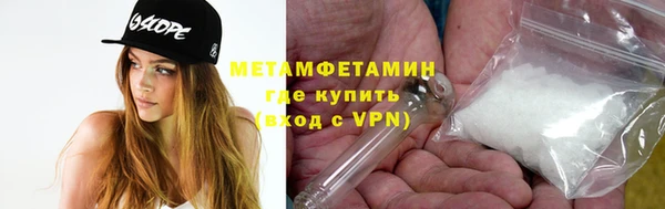 ALPHA PVP Армянск