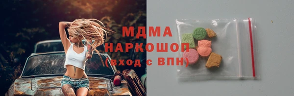 кокс Арсеньев