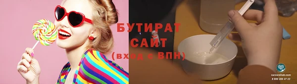 ALPHA PVP Армянск