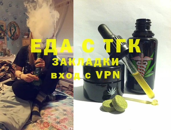 СК Аркадак
