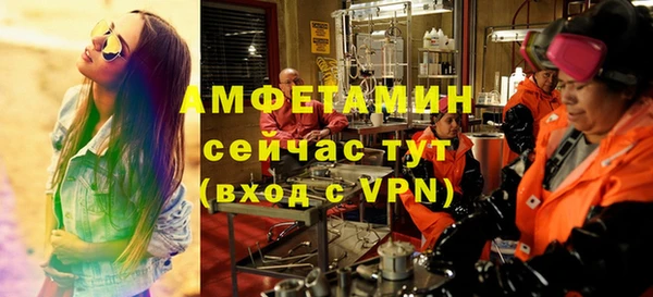 ALPHA PVP Армянск