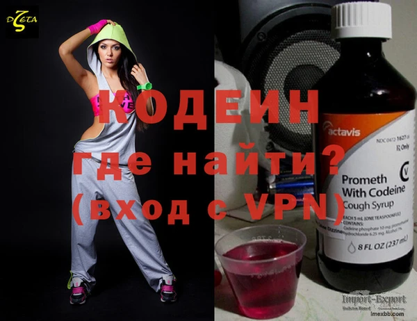 ALPHA PVP Армянск