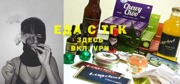 мет Нефтегорск