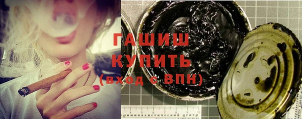 ALPHA PVP Армянск