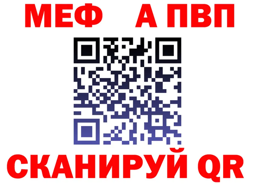 Как найти закладки? площадка формула Лениногорск