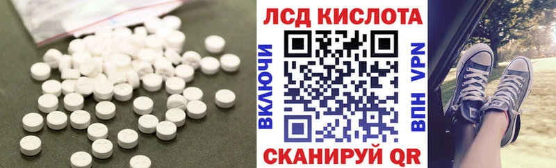 Лсд 25 экстази ecstasy  даркнет сайт  Лениногорск 