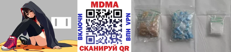MDMA crystal Лениногорск