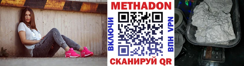 МЕТАДОН мёд  блэк спрут   Лениногорск 