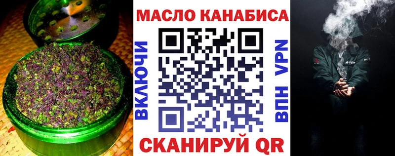где найти наркотики  Лениногорск  Дистиллят ТГК THC oil 