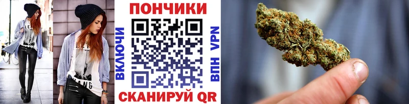 Бошки Шишки VHQ  Лениногорск 